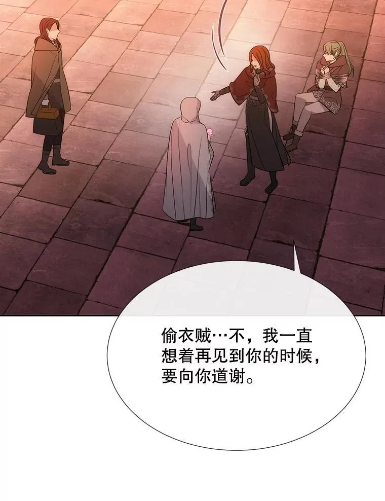 188.旧曾相识 第69页