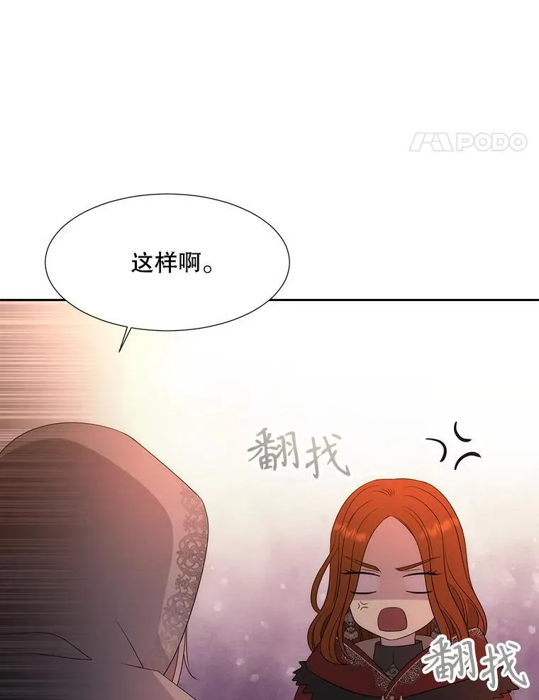 188.旧曾相识 第74页
