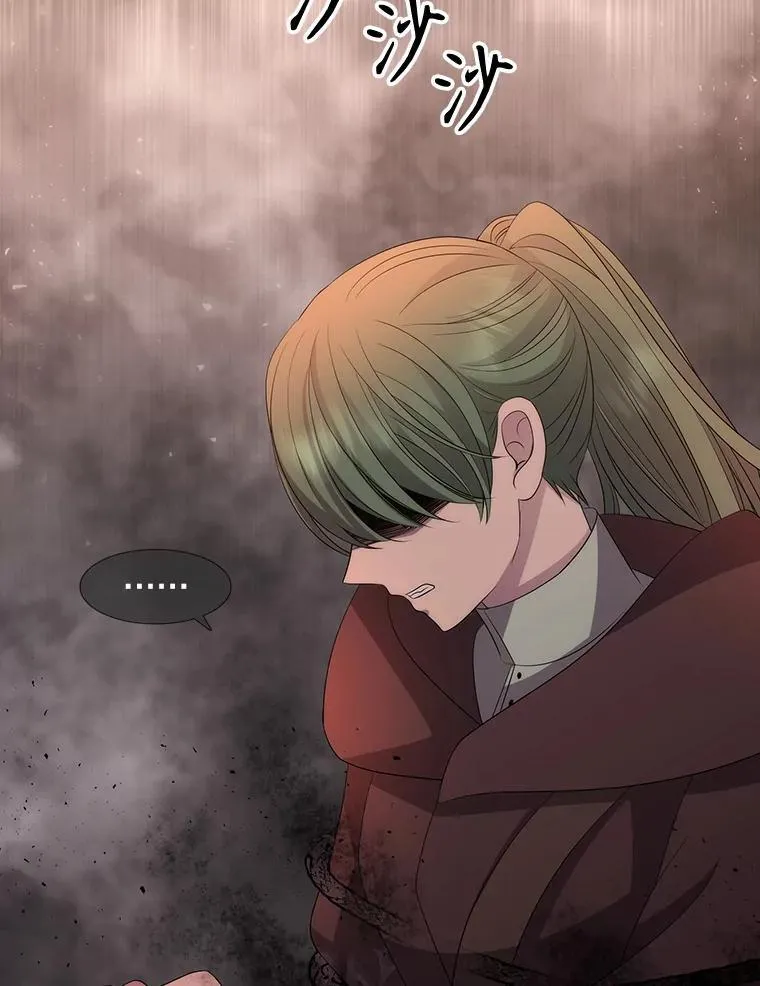 188.旧曾相识 第81页