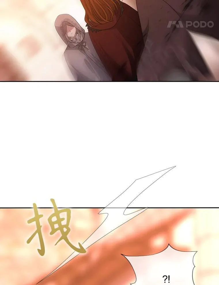 188.旧曾相识 第84页