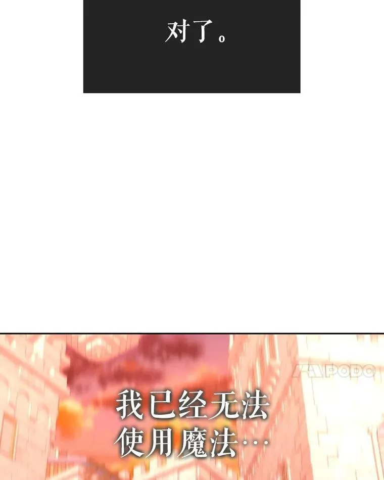 188.旧曾相识 第90页