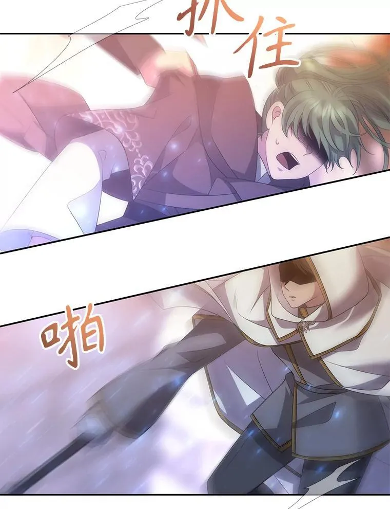 189.本源魔力 第5页