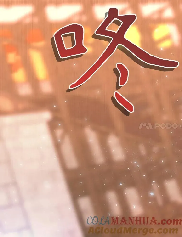 189.本源魔力 第7页