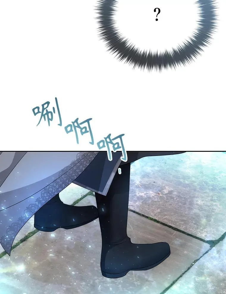 189.本源魔力 第9页