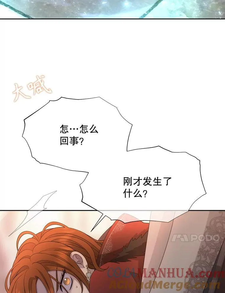 189.本源魔力 第10页