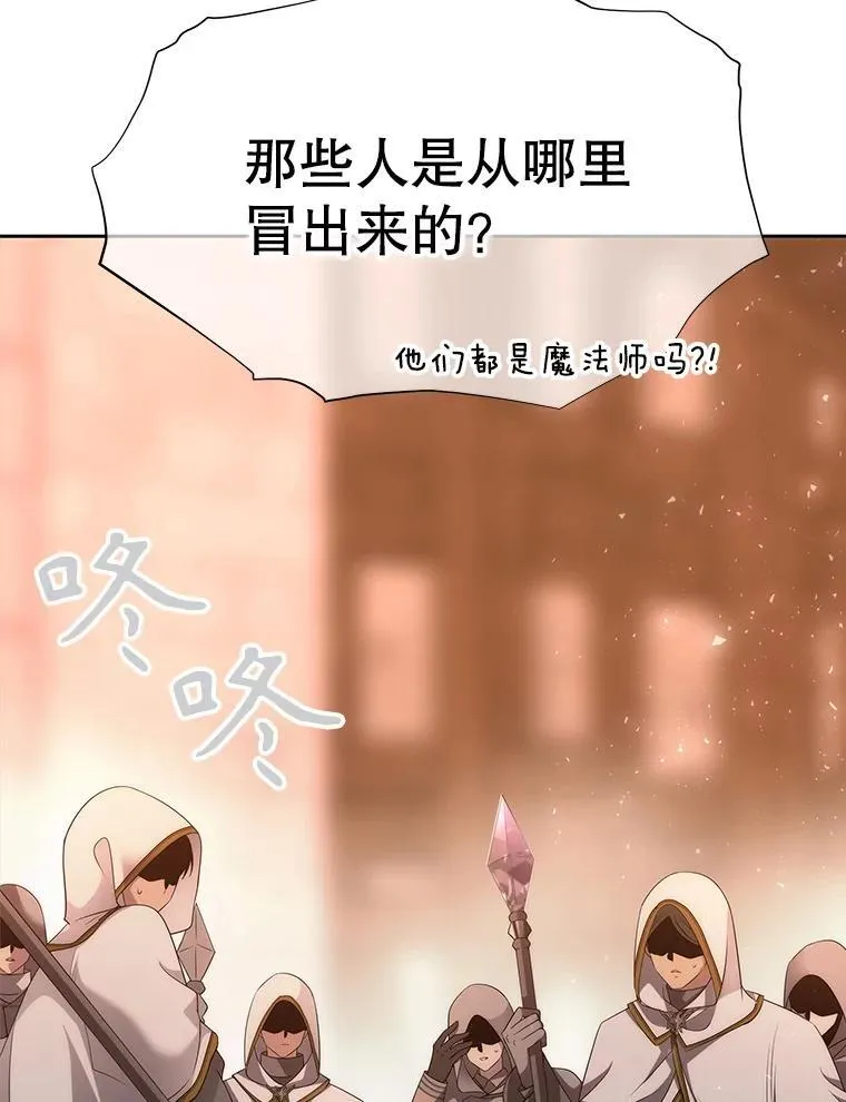 189.本源魔力 第12页