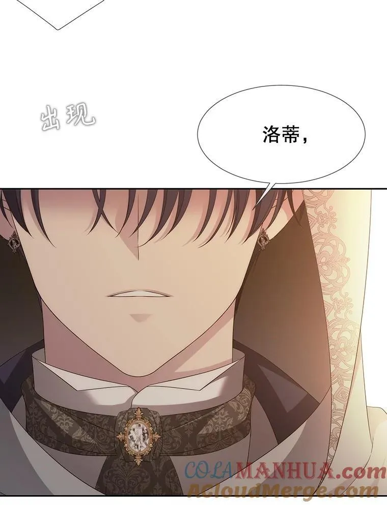 189.本源魔力 第25页