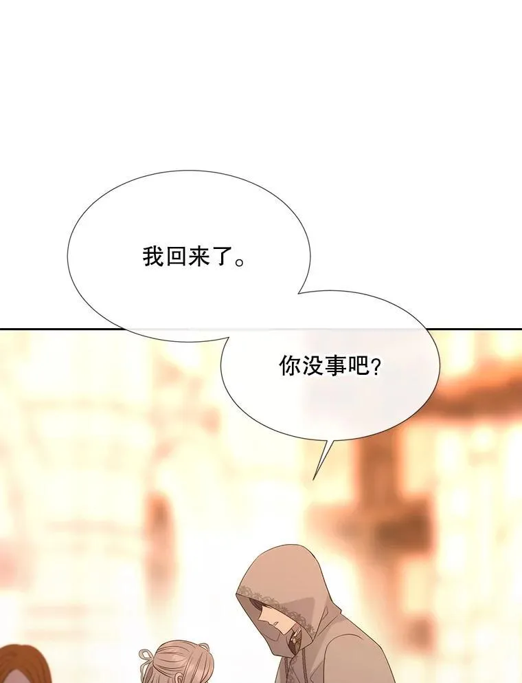 189.本源魔力 第26页