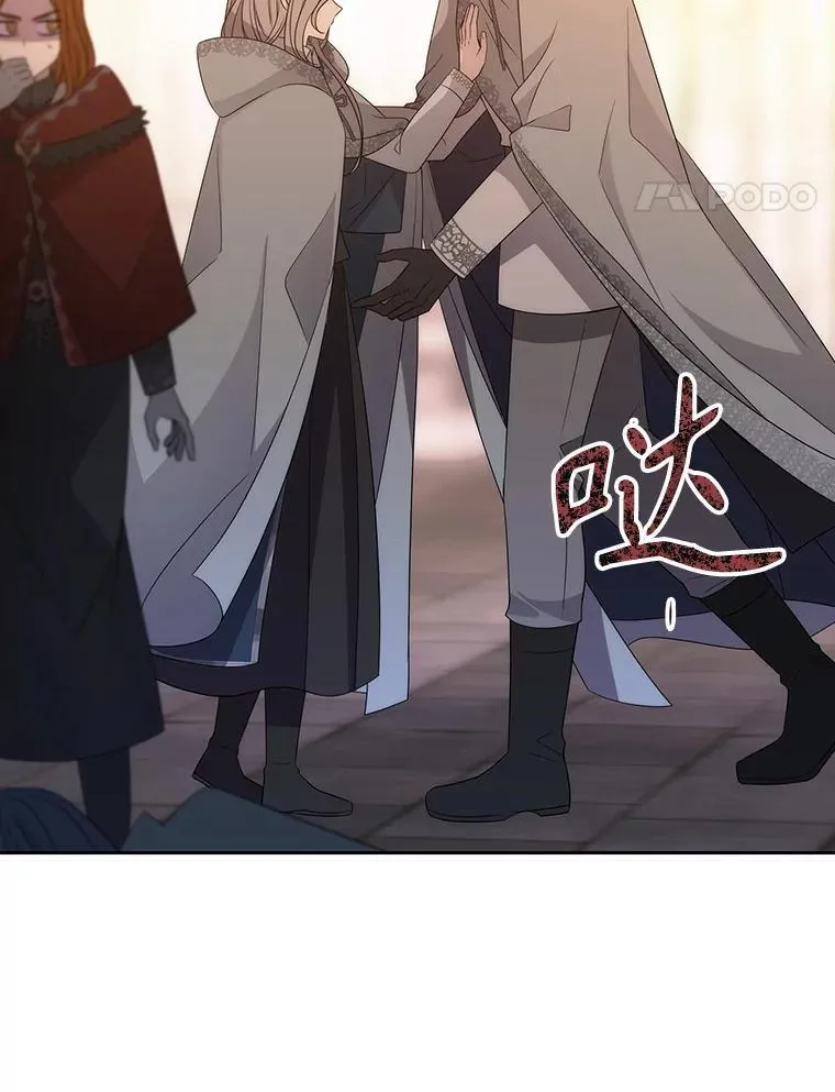 189.本源魔力 第27页