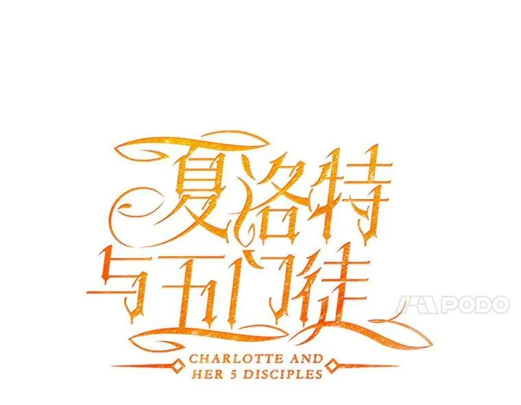 189.本源魔力 第30页