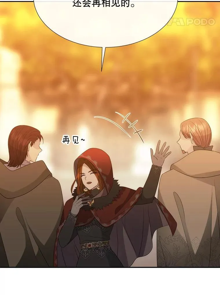 189.本源魔力 第44页