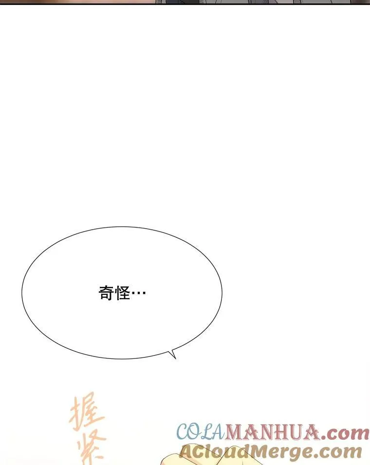 189.本源魔力 第46页