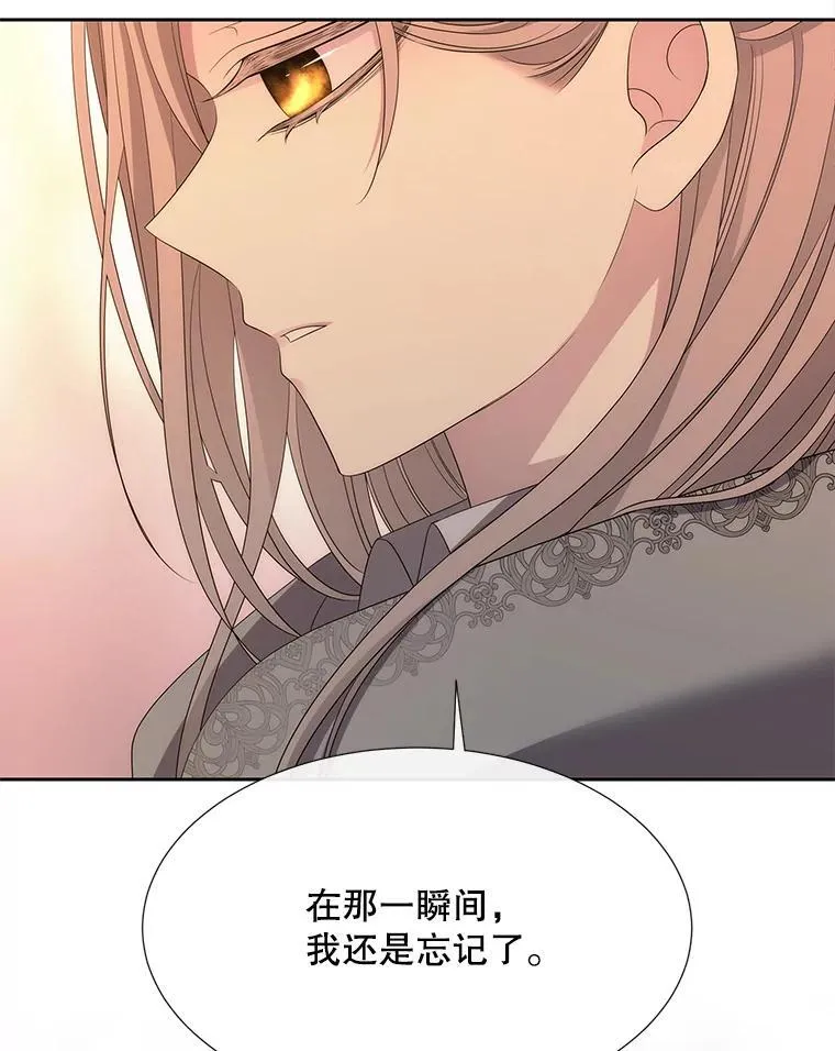189.本源魔力 第48页