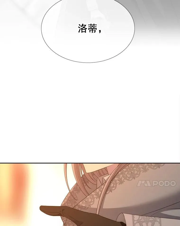 189.本源魔力 第50页