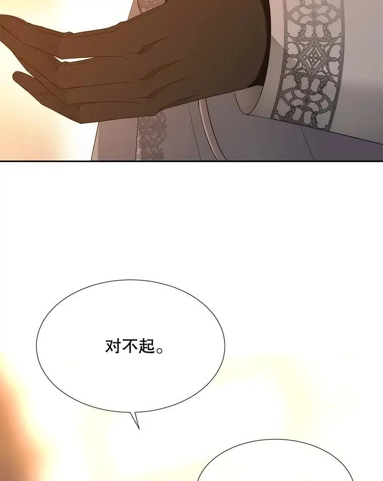 189.本源魔力 第51页