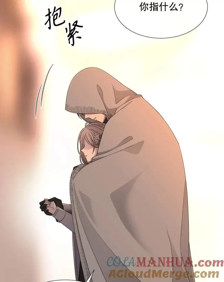189.本源魔力 第52页