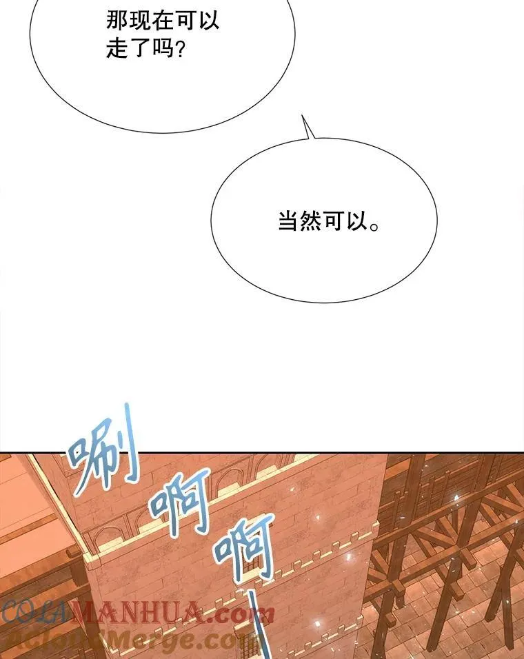 189.本源魔力 第55页