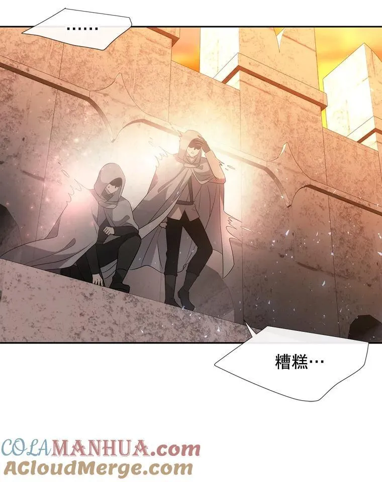 189.本源魔力 第58页