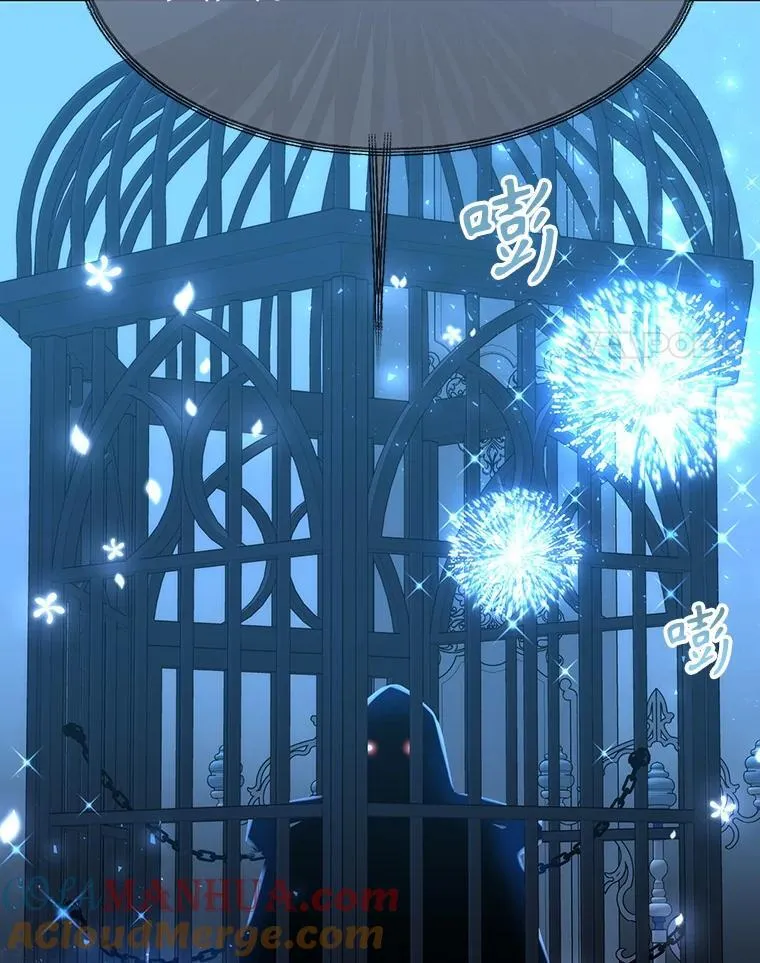 189.本源魔力 第64页