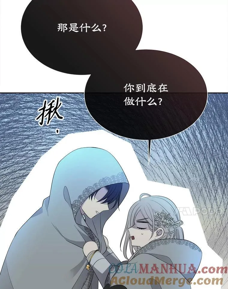 189.本源魔力 第67页