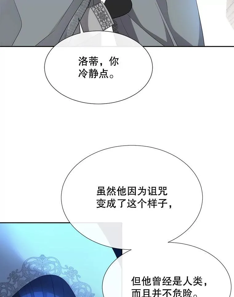 189.本源魔力 第68页
