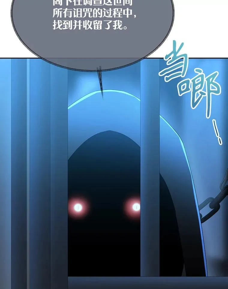 189.本源魔力 第72页