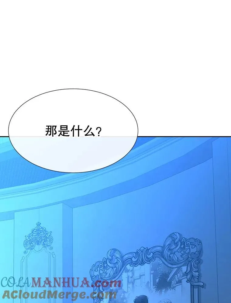 189.本源魔力 第76页