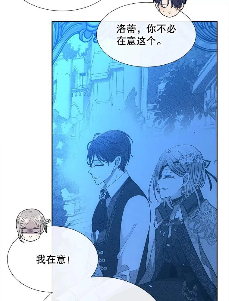 189.本源魔力 第78页