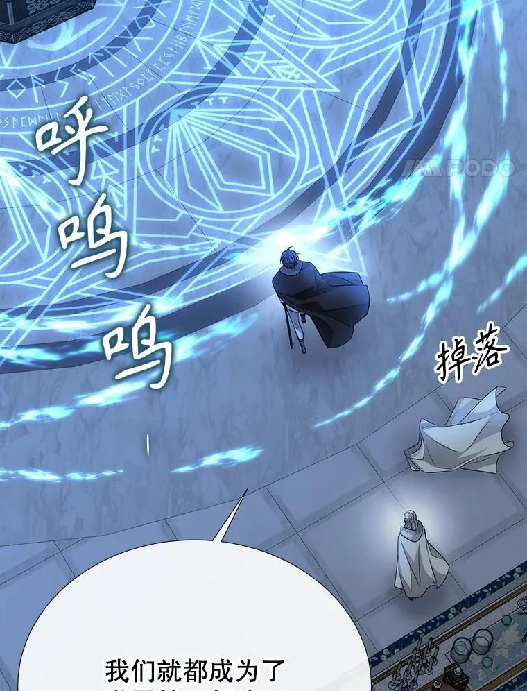 189.本源魔力 第84页