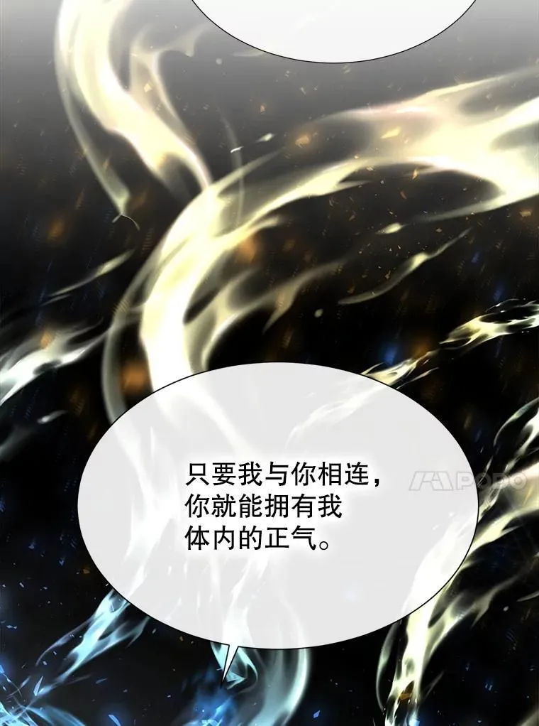 189.本源魔力 第90页
