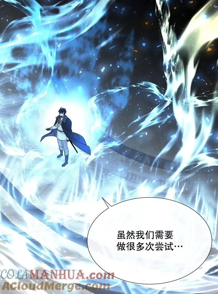 189.本源魔力 第91页