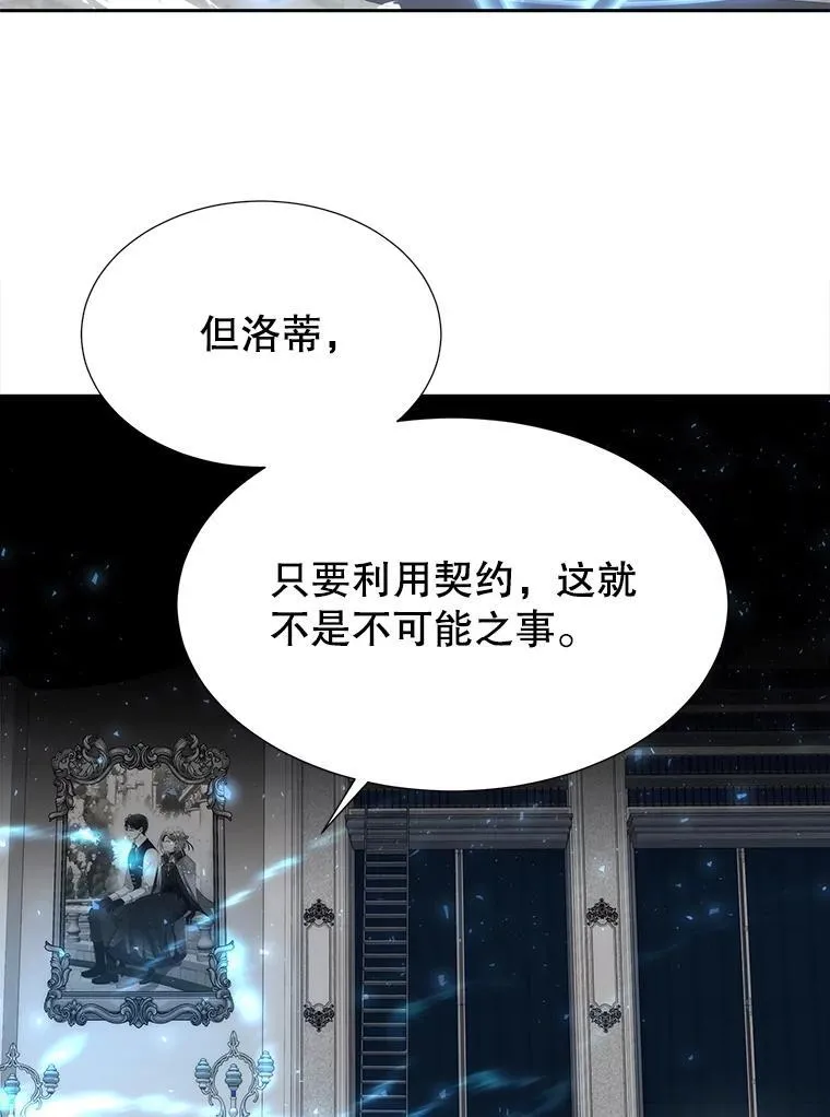 189.本源魔力 第92页