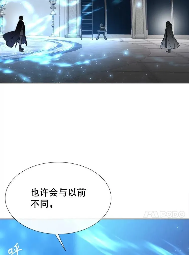 189.本源魔力 第93页