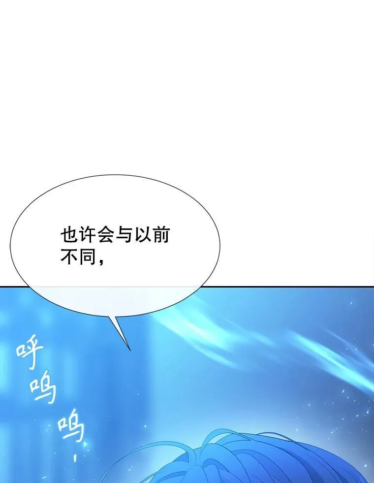 190.追思往昔 第3页