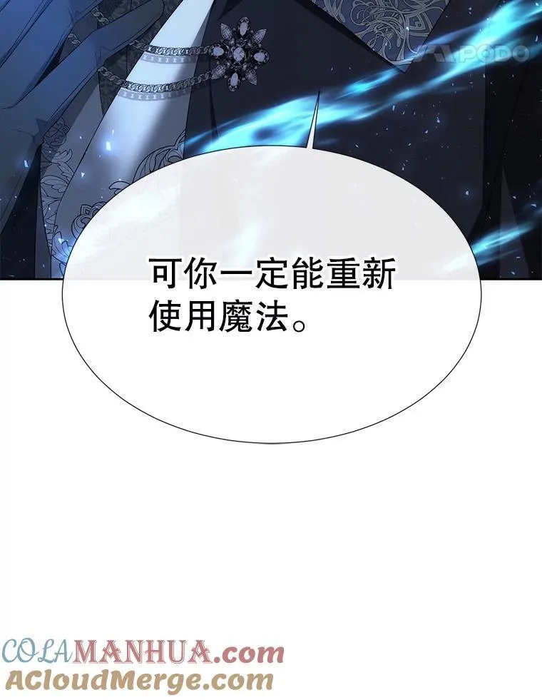 190.追思往昔 第5页