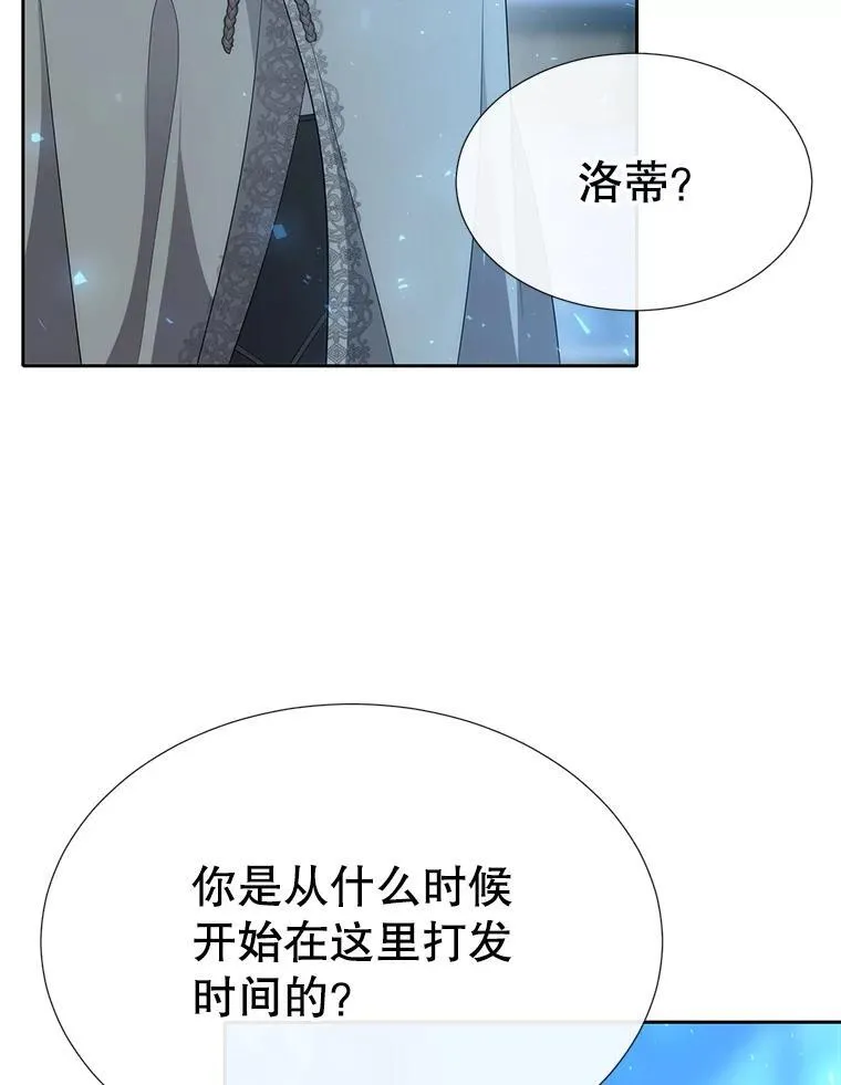 190.追思往昔 第10页