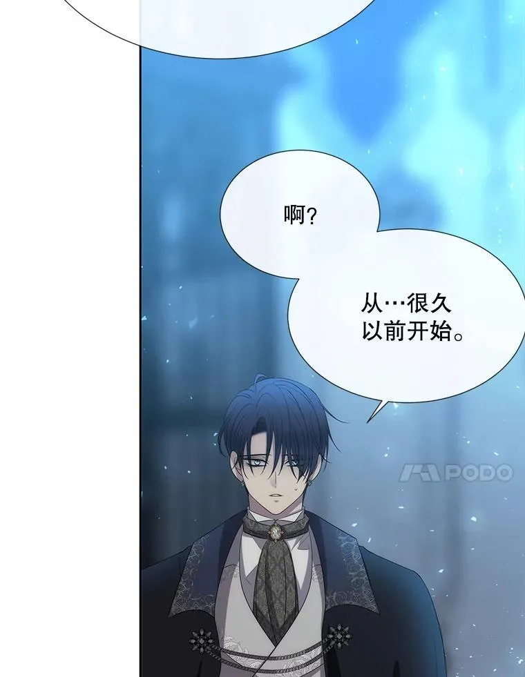 190.追思往昔 第11页
