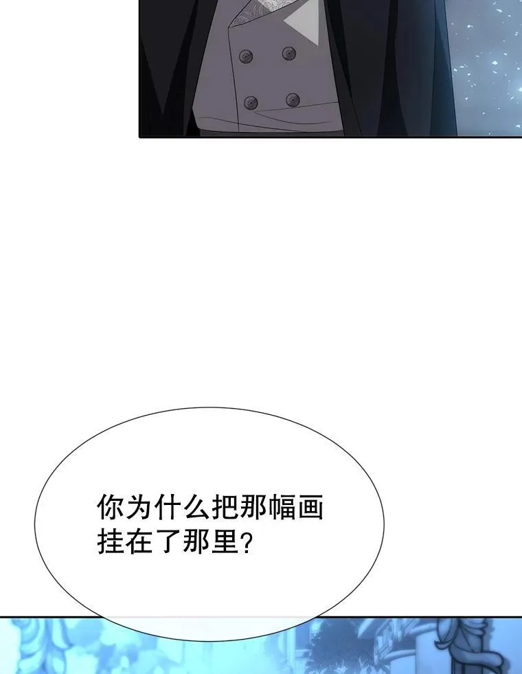190.追思往昔 第12页