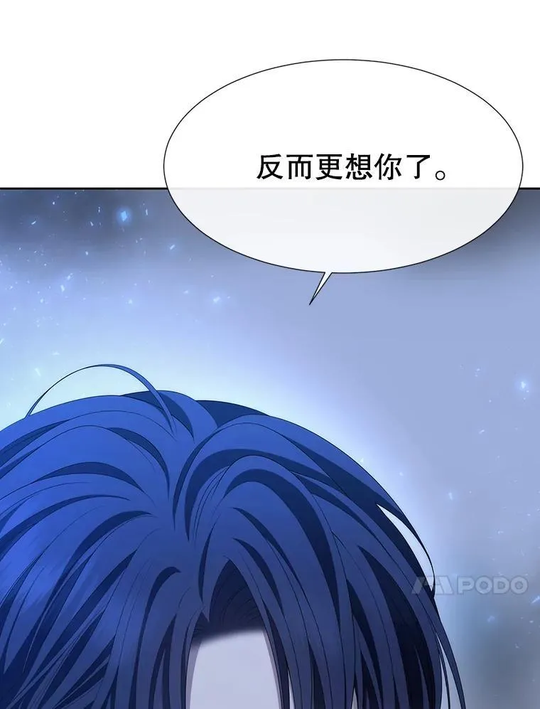 190.追思往昔 第24页