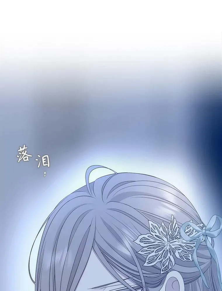 190.追思往昔 第27页