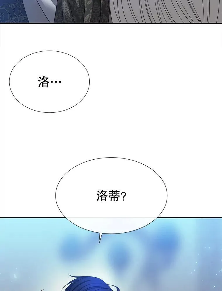 190.追思往昔 第30页