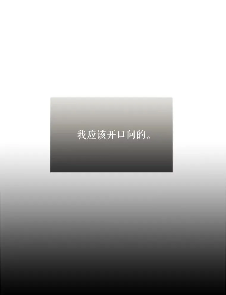 190.追思往昔 第32页