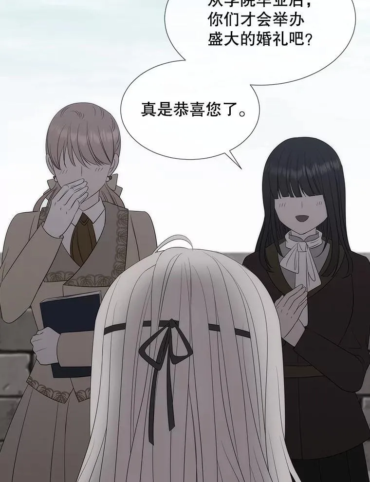 190.追思往昔 第35页