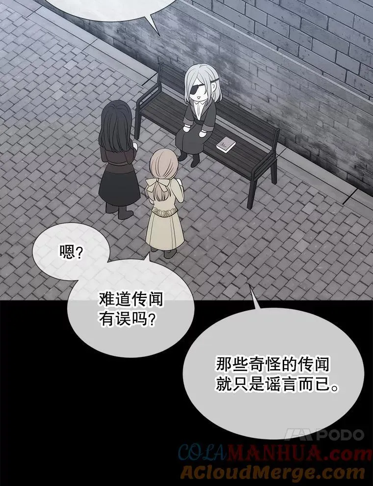 190.追思往昔 第37页