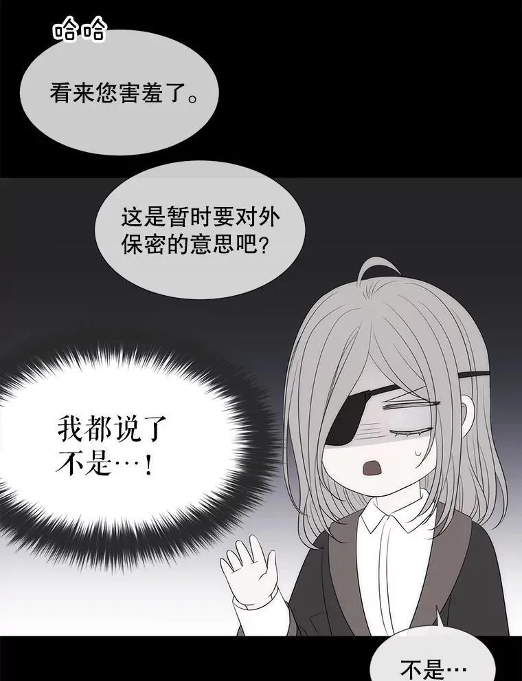 190.追思往昔 第38页
