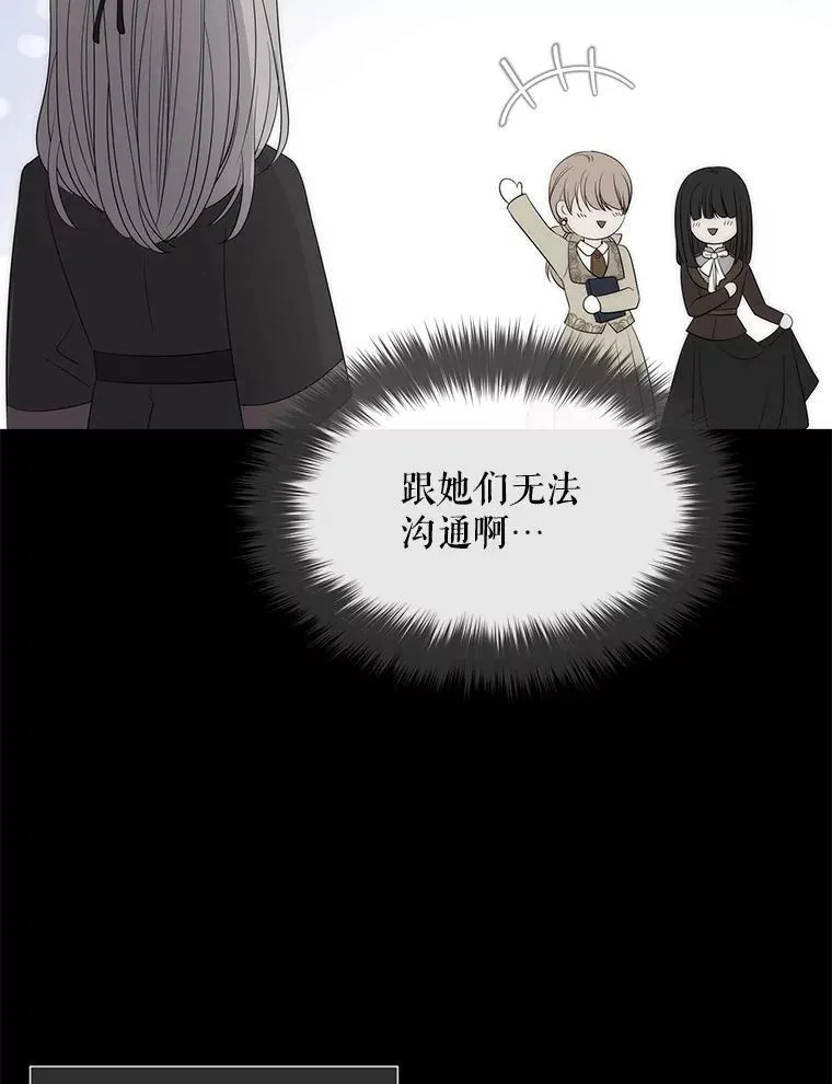 190.追思往昔 第40页