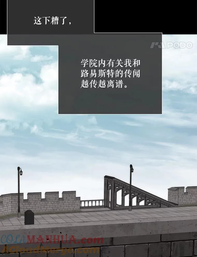 190.追思往昔 第41页