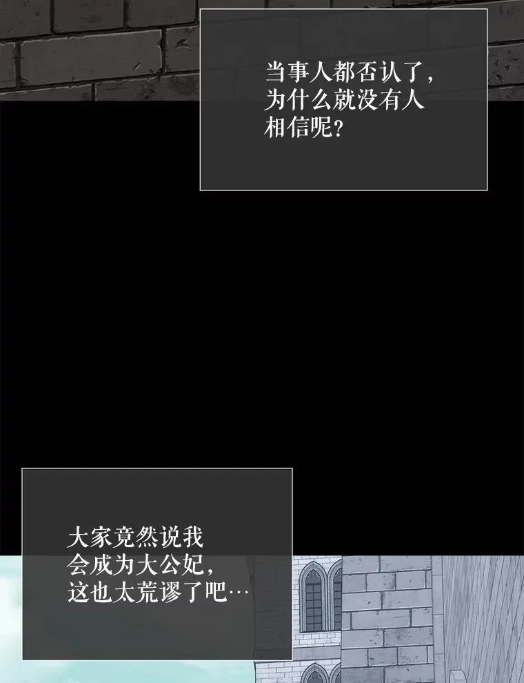 190.追思往昔 第42页