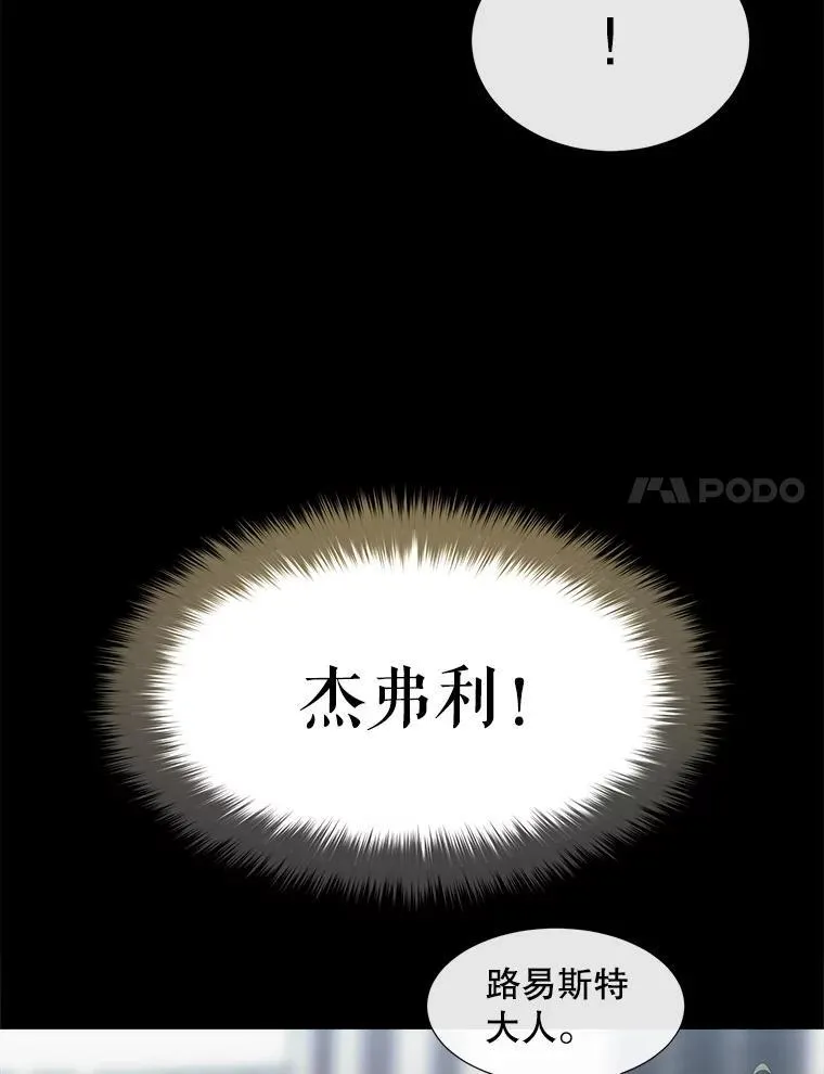 190.追思往昔 第44页