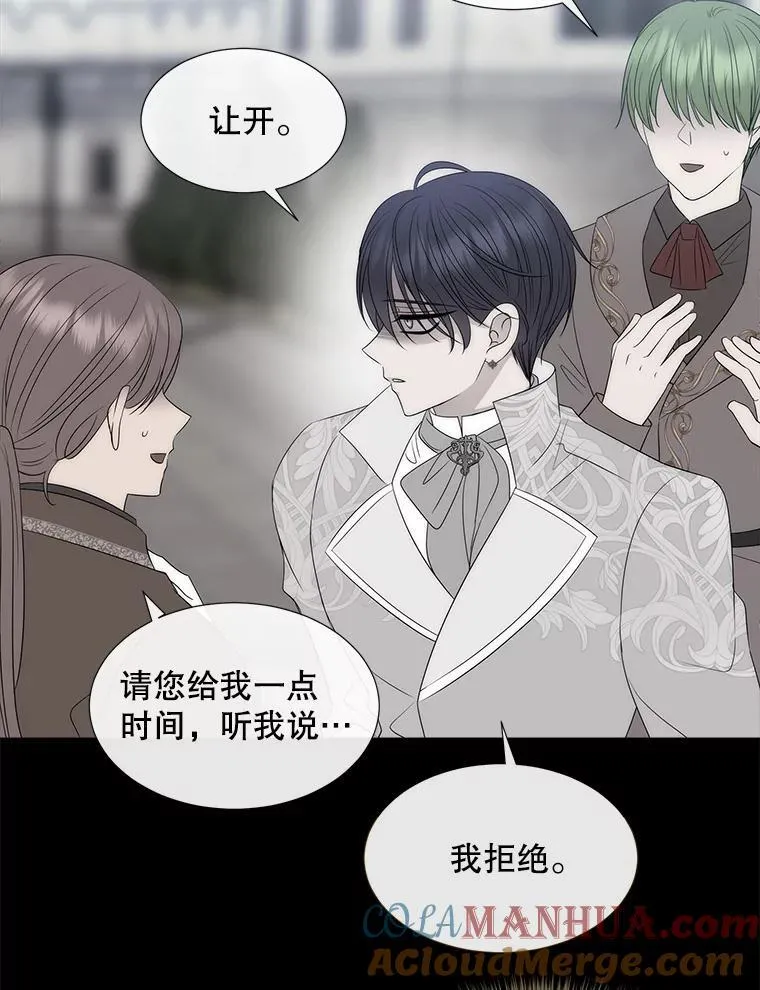 190.追思往昔 第45页